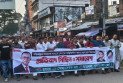 চুয়াডাঙ্গায় যুবদল, স্বেচ্ছাসেবক দল ও ছাত্রদলের বিক্ষোভ মিছিল